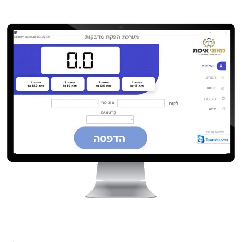 תוכנה-להדפסת-מדבקות